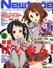 グーグルストリートで旅する劇場版『けいおん!』聖地巡礼　他 