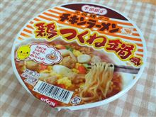 リア充な訳がないの巻。