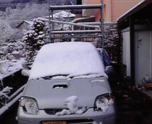 しまった