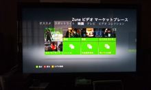 インターフェース一新