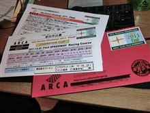 アルファロメオチャレンジ2011　全国統一戦