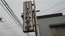 昼なんデツ(爆)