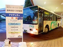 ＡＱＵＡ ＣＩＴＹ ＯＤＡＩＢＡ ＭＯＴＯＲ ＳＨＯＷ ２０１１に行ってきました。
