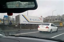 横転 トラックドライヴァーの方、是非お気を付け下さい。