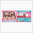 AKB48「AKB48オリジ ...