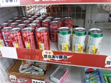 理由あり!?