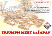 １２月１１日は、有明会。
