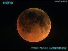 明日開催！！！！天文ショー！！