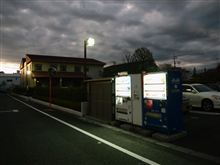 いつもこの自販機で