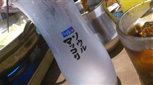 危険なカホリ