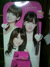 AKB AKB