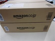 アマゾンからの「クリスマスプレゼント」？
