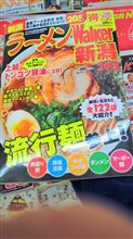 最早この男、病気かもしれない......