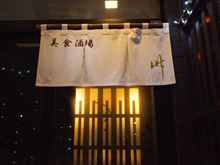 近所にこんなイイ店があったとはっ!!