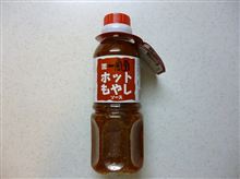 人間ドック