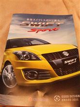 新型スイフトスポーツを見に行ったのですが・・・