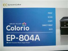 EPSON EP-804A