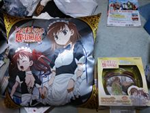 にんねこさんホイホイ♪リターンズ
