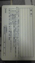 臓器提供の意思
