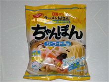 日清のラーメン屋さん ちゃんぽん シーフード味 日清のラーメン屋さん ちゃんぽん シーフード味