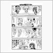 gdgdアフレ湖
