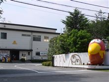 森永製菓　小山工場