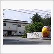 森永製菓　小山工場