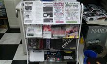 イベント情報＆カタログ