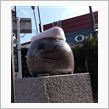 もふぅ～ん