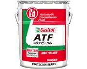 ＡＴＦ交換！(*^^)v