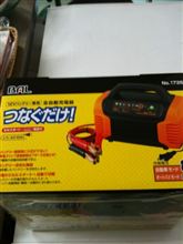 BAL 大橋産業 全自動充電器 1735