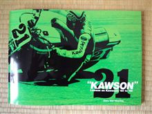 ＫＡＷＳＯＮ