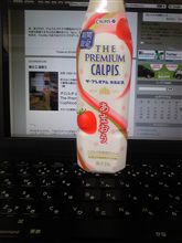 The premium calpis あまおう