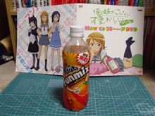 今日のお買いもの　　謎の黒い液体　Σ(･ω･ﾉ)ﾉ！
