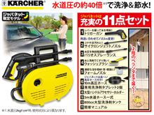 買うてもうた〜