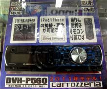 気になる商品
