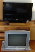 我が家のテレビがやっと今時のものに。。