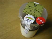 またまた昨日のスイーツ。。。