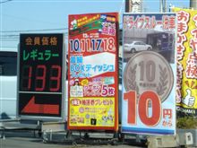 フィットの洗車を考えるなぁぁぁぁぁっ・・・・
