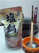 嫁のいぬ間に…。