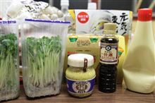今夜は公民館