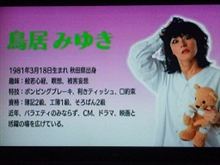 特技は口約束!?? 特技は口約束!??