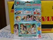けいおん！ 電子マネーEjacket