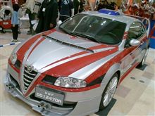 ウルトラ警備隊に入隊する？