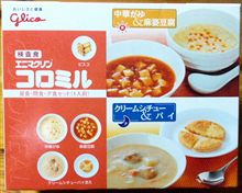 準備