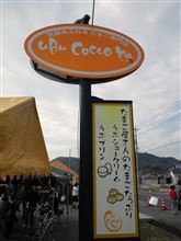 【１２月１０日】たまご専門店のイベントに参加