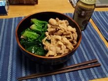 吉野家