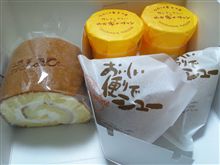 どうまいケーキ屋さん教えてもらった