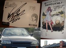 「NOW PRINTING」 「NOW PRINTING」