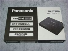 パナソニック 4×4地デジチューナー TU-DTX600 パナソニック 4×4地デジチューナー TU-DTX600